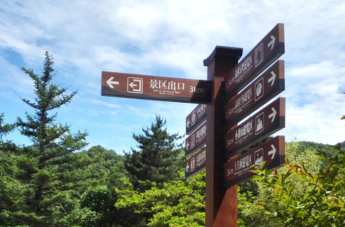 景區(qū)標(biāo)識如何設(shè)計做到美化景區(qū)？